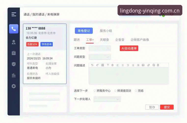 爱游戏官方客服推荐详解：灵动引擎F353登录与客服指引