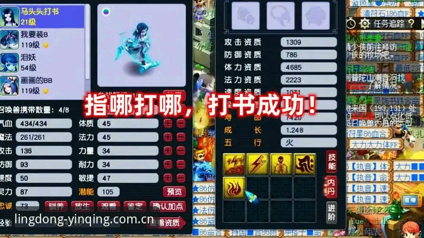 灵动引擎APP下载最新消息：F353数据模块上线，五大联赛冷热指数同步更新
