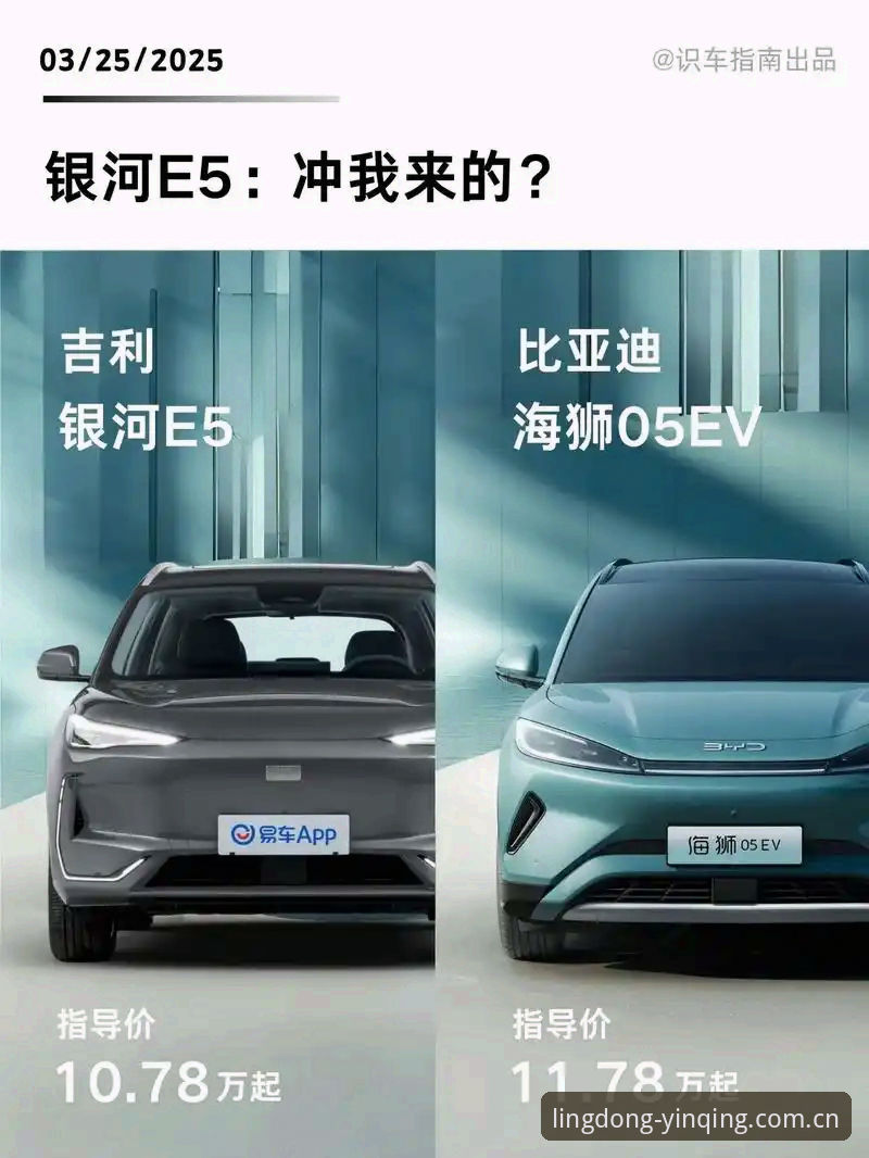 灵动引擎赛事数据新老版本对比：2026更新后，免费用户到底亏了什么？